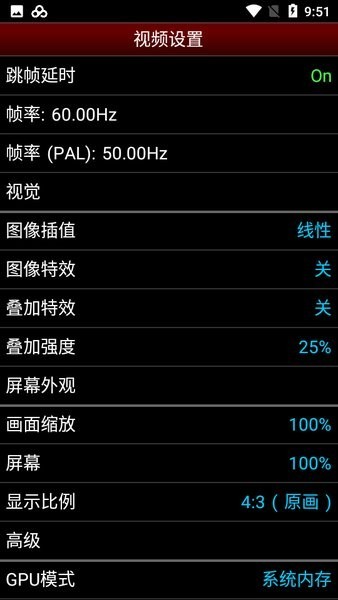 NES模拟器手机正版图1