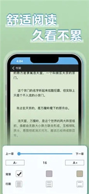 9x阅读器旧版(3)
