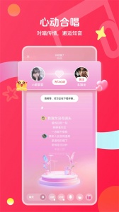 唱吧音视频免费原版图4