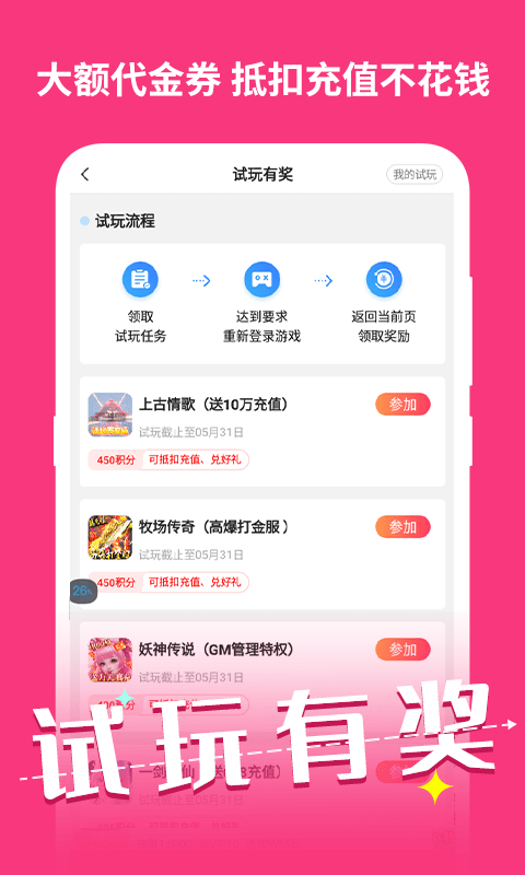万能盒子最新免费版图2