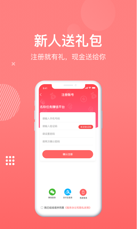 袋鼠赚钱直装版图3