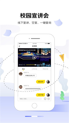 U掌大官方正版图3
