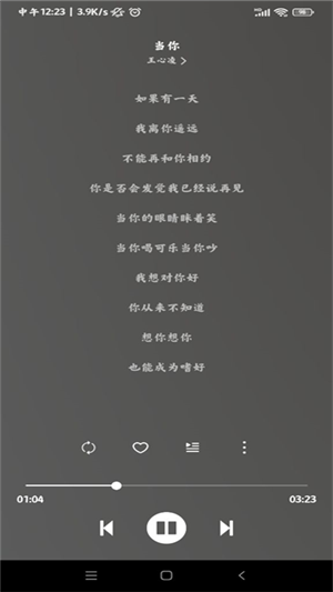 soul音安卓免费版