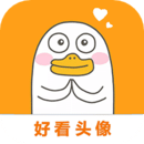 好看头像最新版