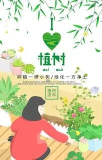 爱植树礼包领取2026手机免费版图1