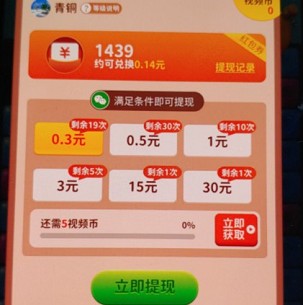 对对碰宝图1