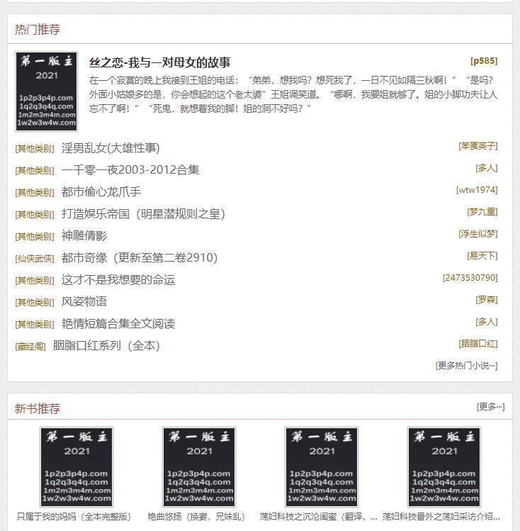 第一主板安卓版