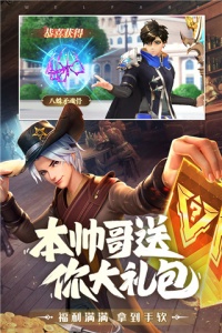斗罗大陆武魂觉醒360版图5