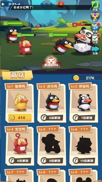 疯狂合体鸭赚钱版图5