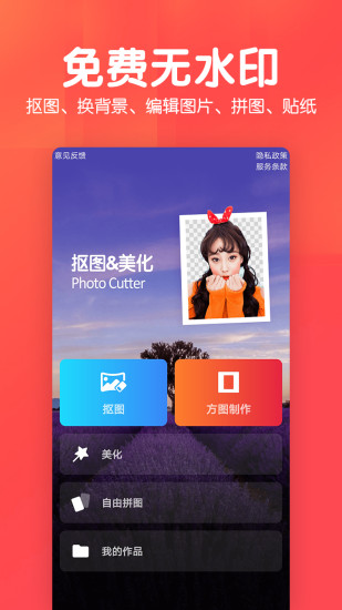 美易p图软件原版图2