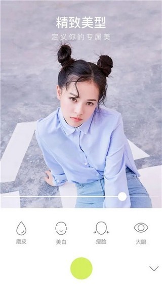 万能相机手机正版图3