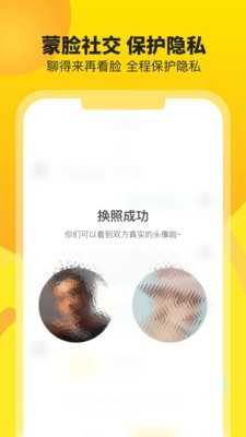 草莓社区苹果安卓免费版图2