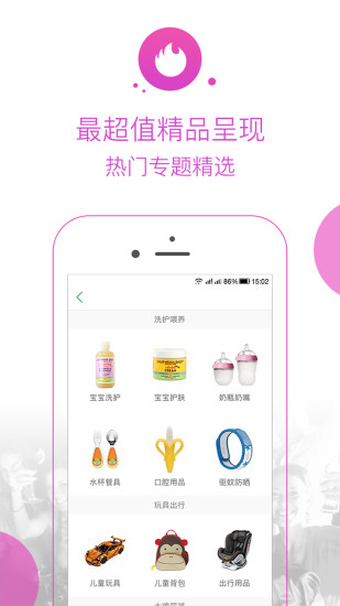 笨土豆通用版图2