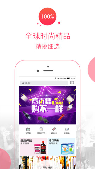 笨土豆通用版图3