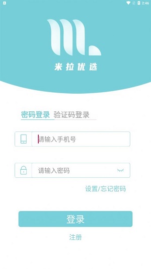 米拉优选官方最新版图1