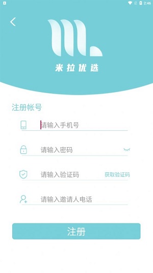 米拉优选官方最新版图2