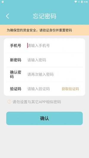 米拉优选官方最新版图3