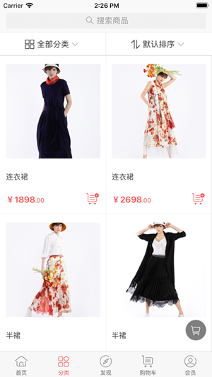 尚加生活最新免费版图2