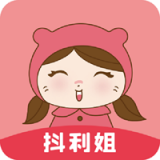 抖利姐官方版