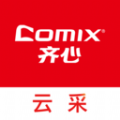齐心云采安卓直装版