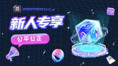 盲盒优选图2