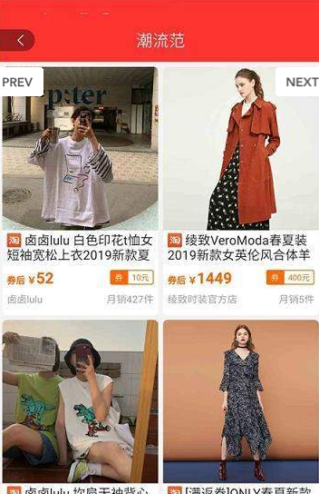 达令淘宝好货直装版图2