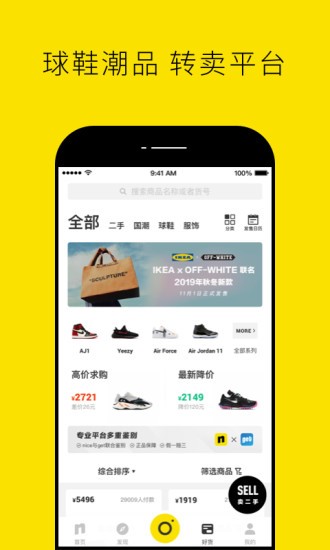 nice app
