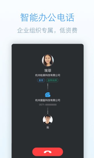 简道云图3