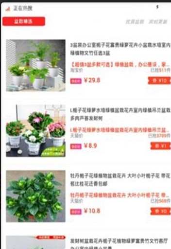 蚂蚁进宝手机正版图1