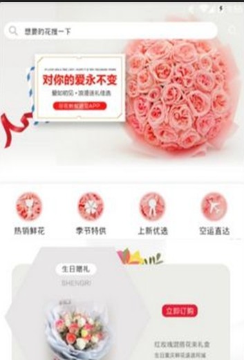蚂蚁进宝手机正版图3