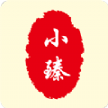 小臻优品原版