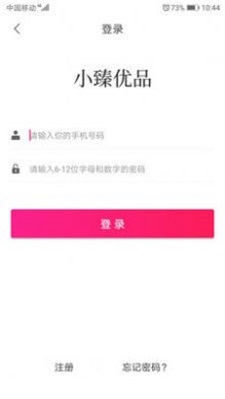小臻优品原版图1