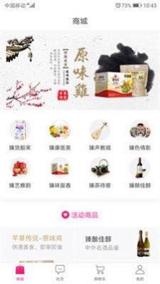 小臻优品原版图2