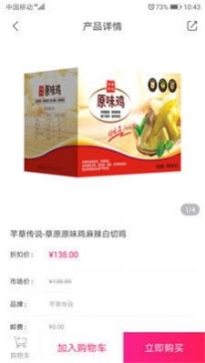 小臻优品原版图3