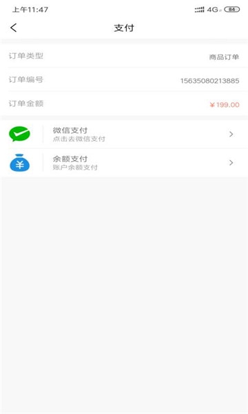 敦煌故事安卓版图3