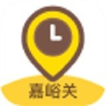 今日嘉峪关免费版