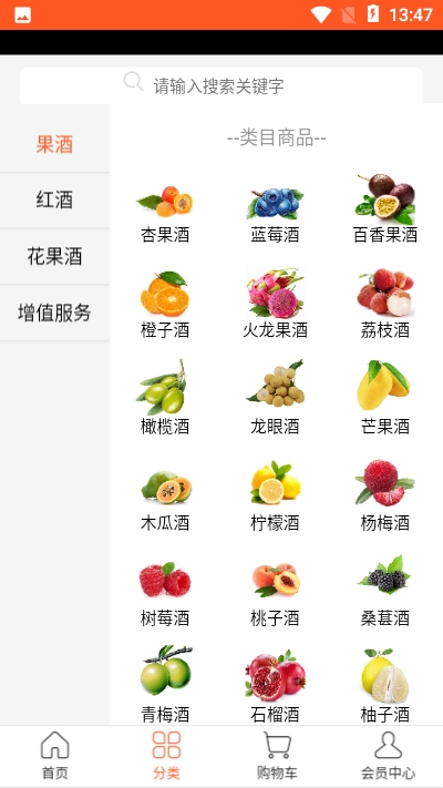 果色飘香安卓免费版图1