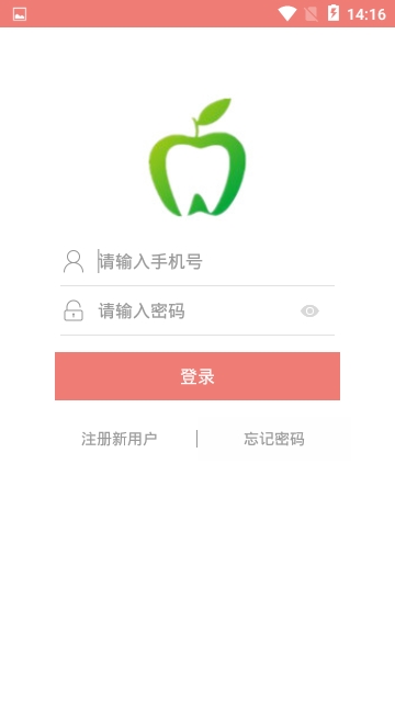 舒果手机正版图1