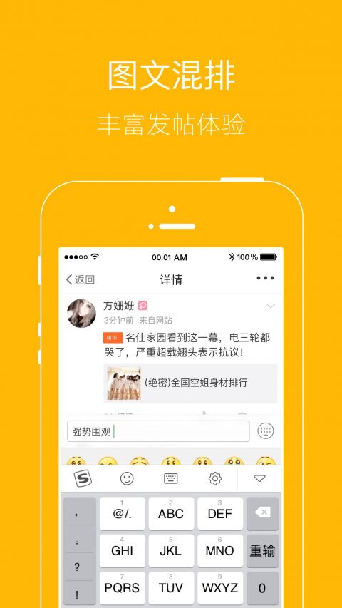 月光宝盒色板安卓免费版(1)