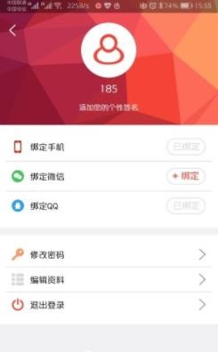 西游云安卓免费版图2