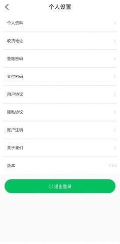 云亦茶界无广告版图3