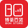 博荟百货正版