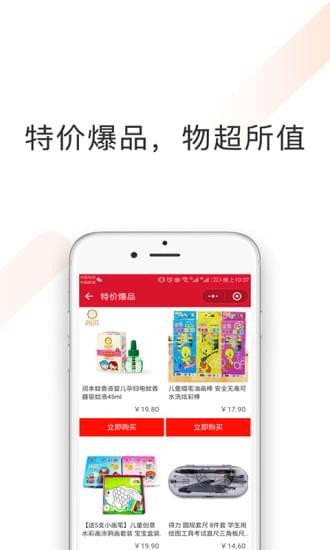 田田选手机免费版图1