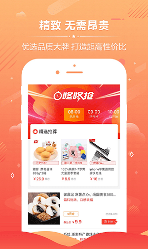 51领券官方正版图3