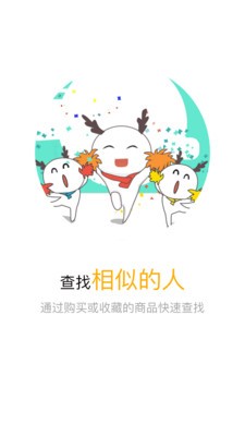 环球蜂正版图1