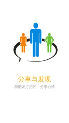 环球蜂正版图2