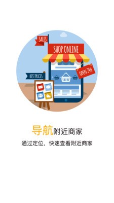 环球蜂正版图3
