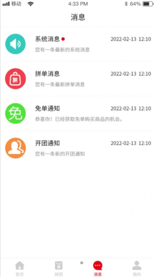 齐宏e购原版图1