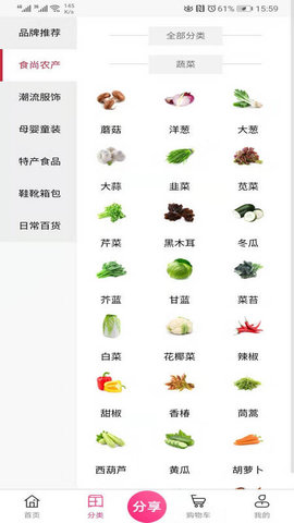 奥萱帮淘手机免费版图1
