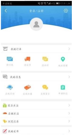 板材直销正版图1